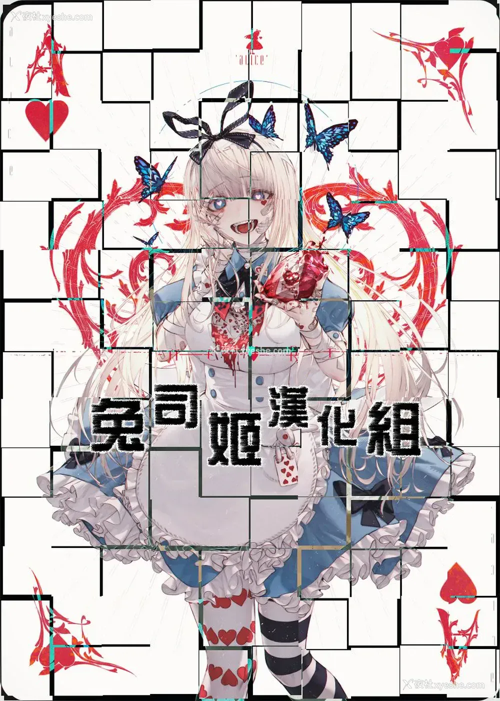 38P - ユメミルクスリ