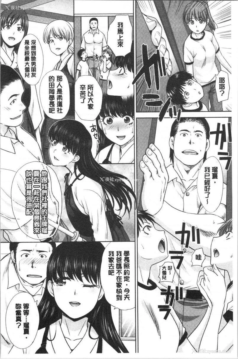 2P - 发情表情