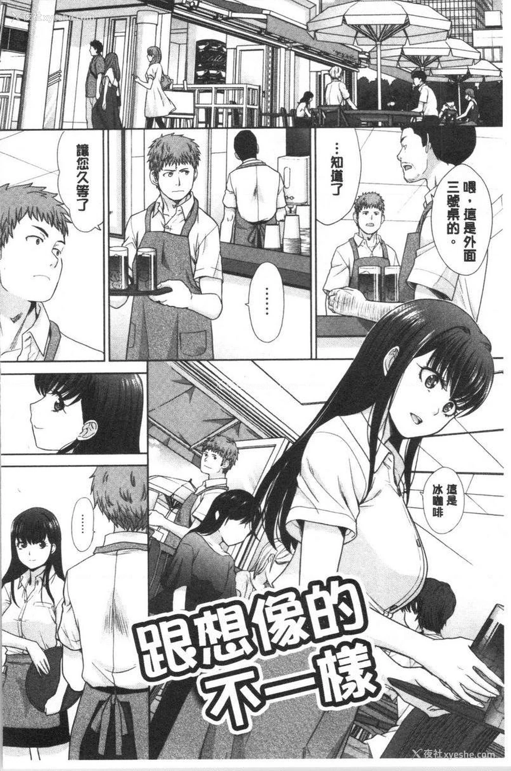 2P - 发情表情