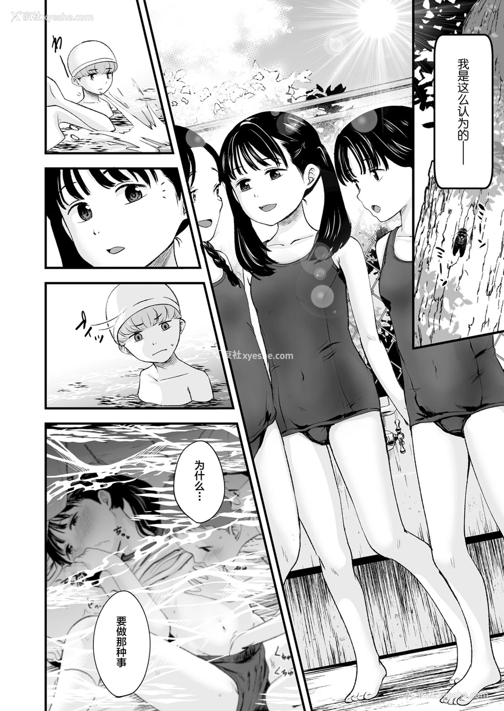 13P - 1989 前编