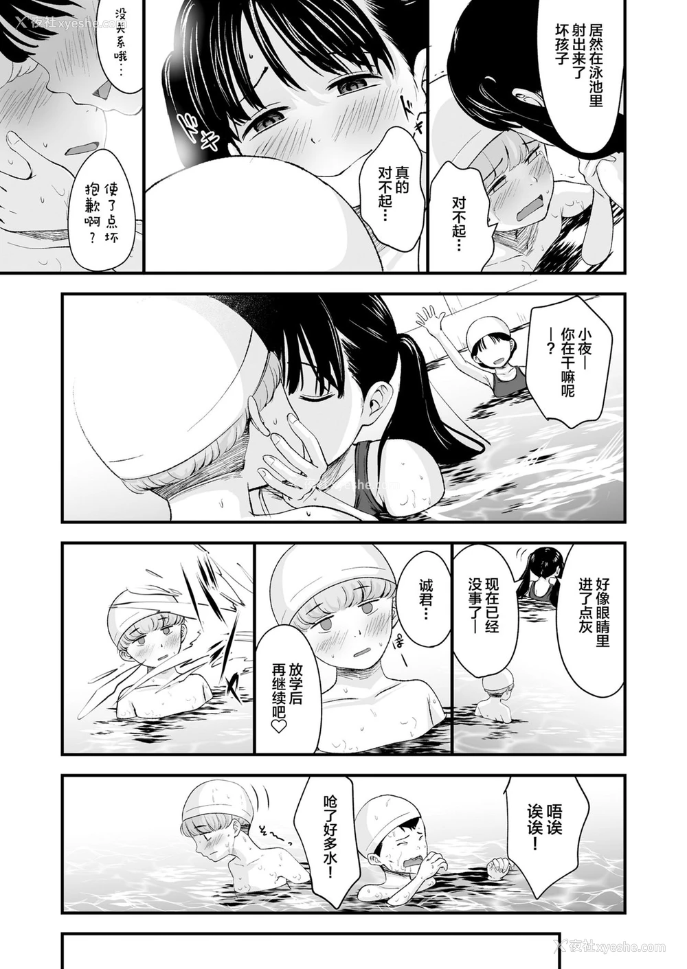 18P - 1989 前编