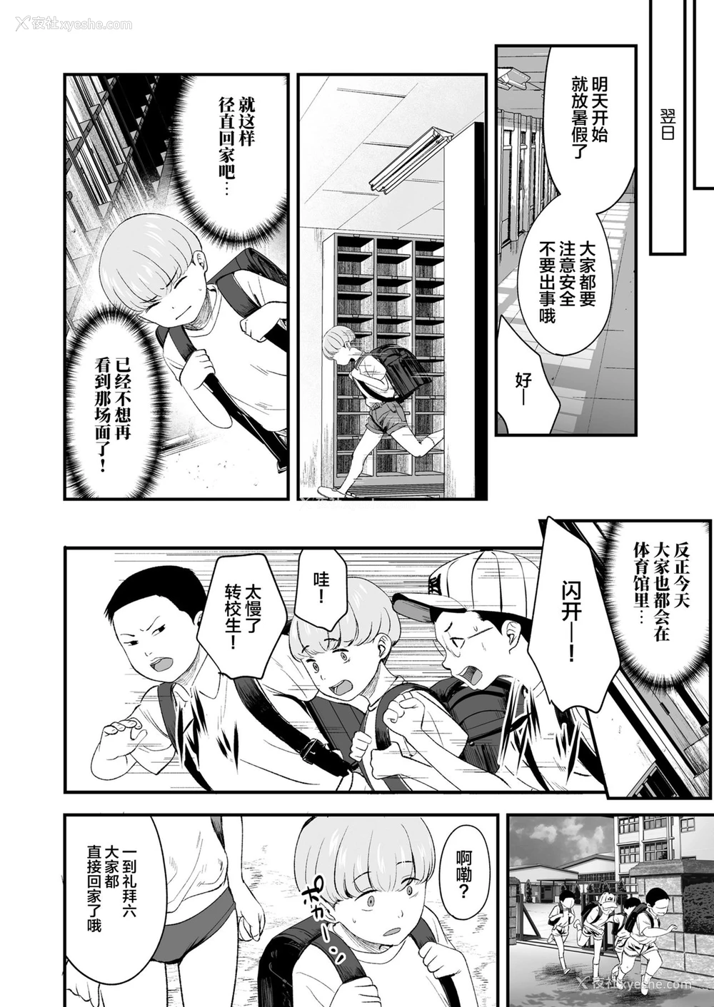 21P - 1989 前编