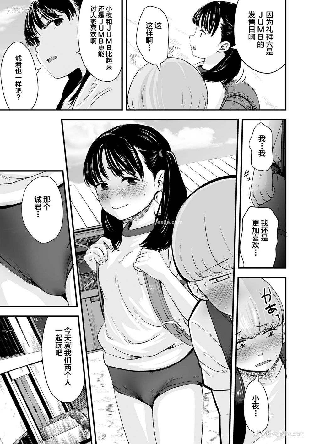 22P - 1989 前编