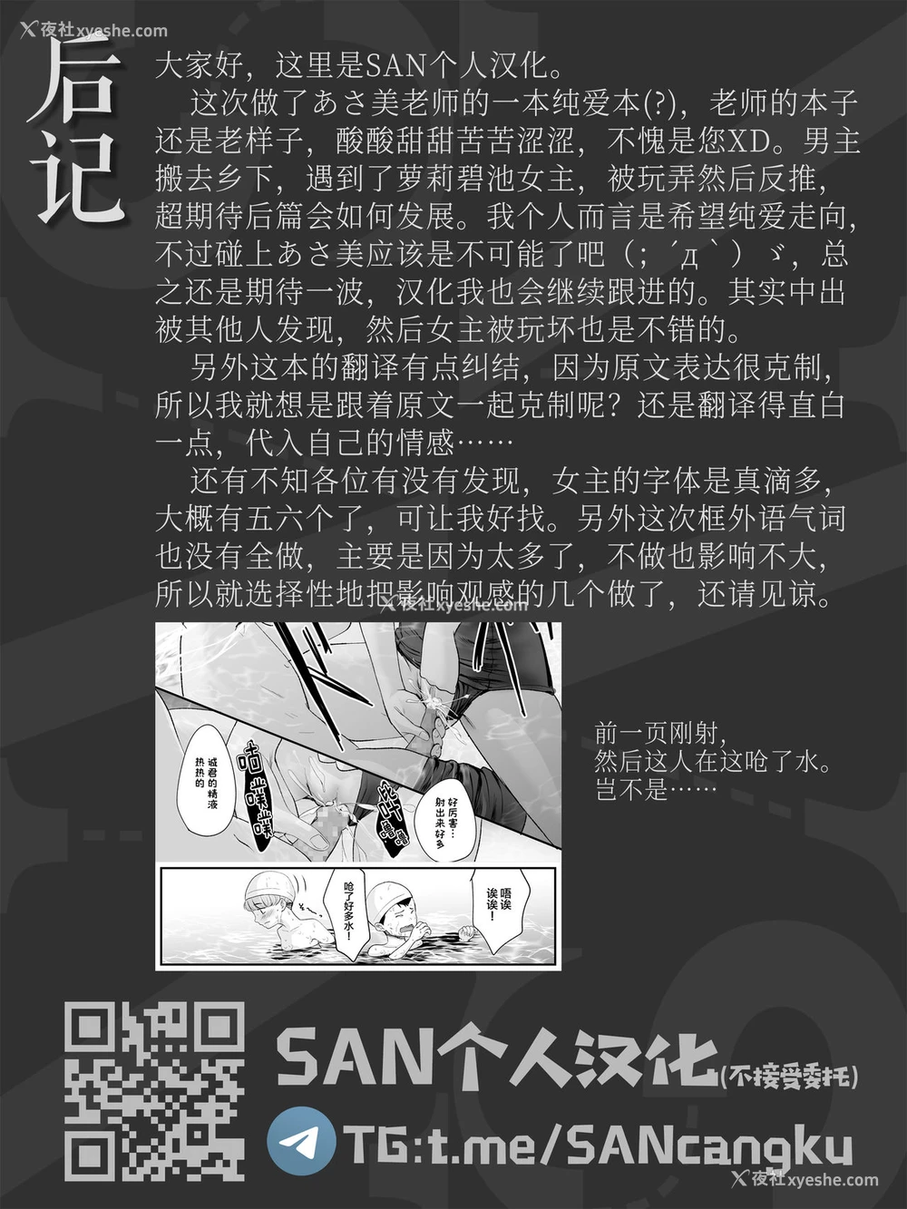 31P - 1989 前编