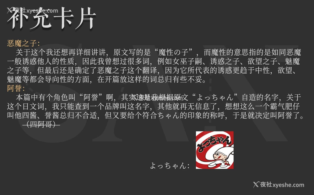 32P - 1989 前编