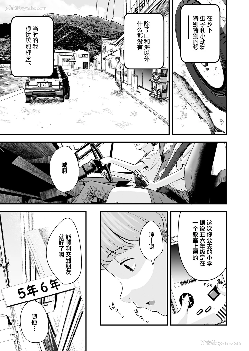 4P - 1989 前编
