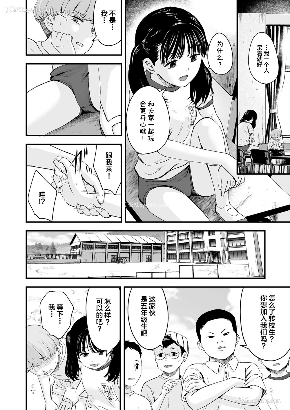 5P - 1989 前编