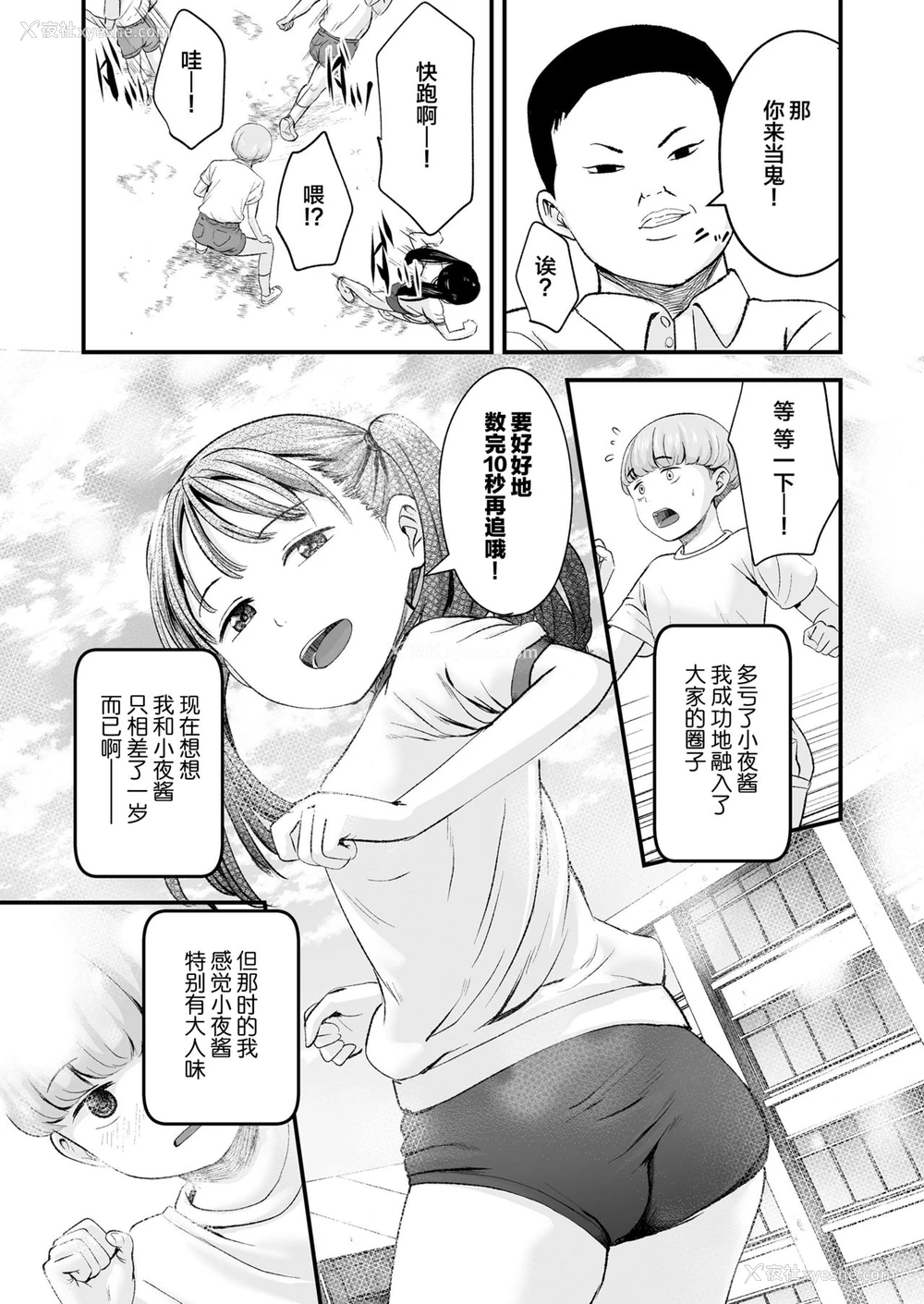 6P - 1989 前编
