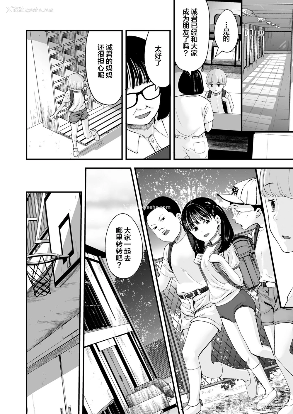7P - 1989 前编