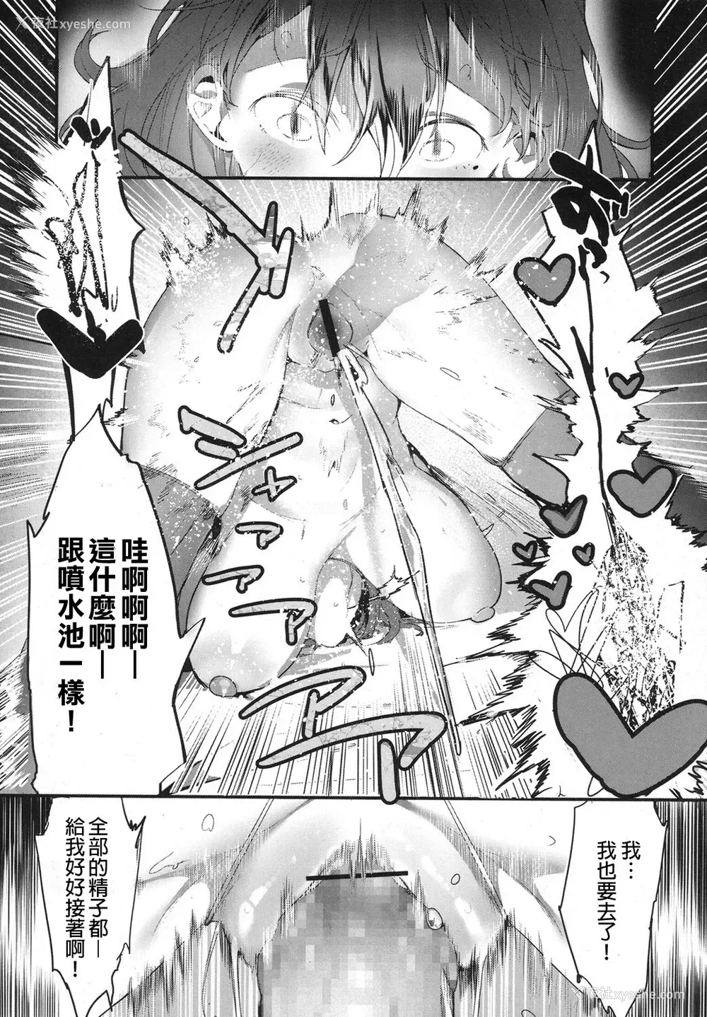 22P - いじめてみたい