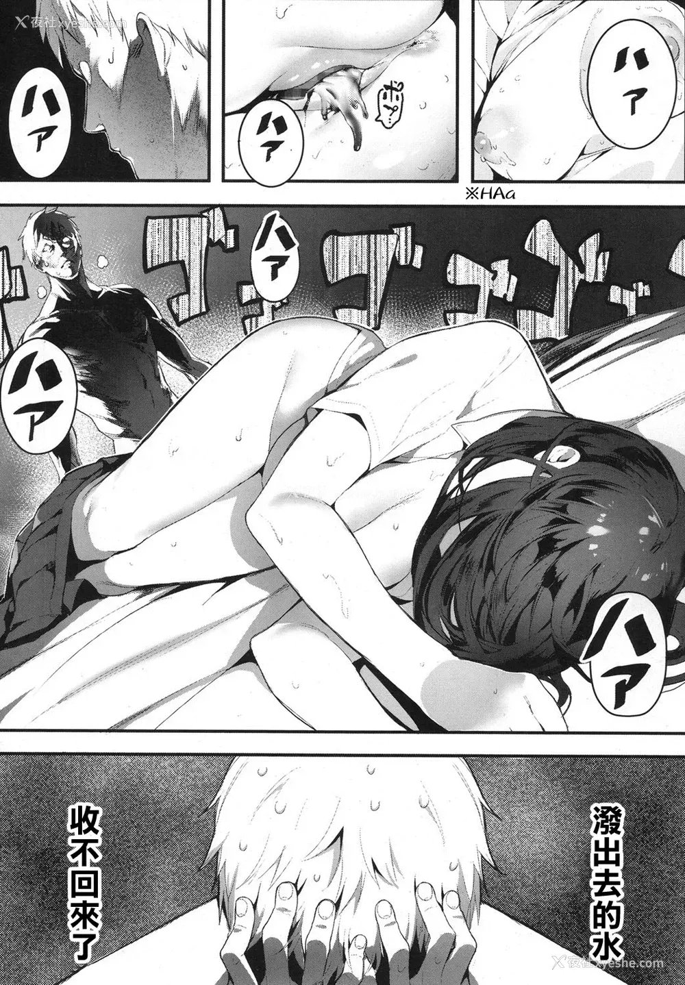 6P - いじめてみたい
