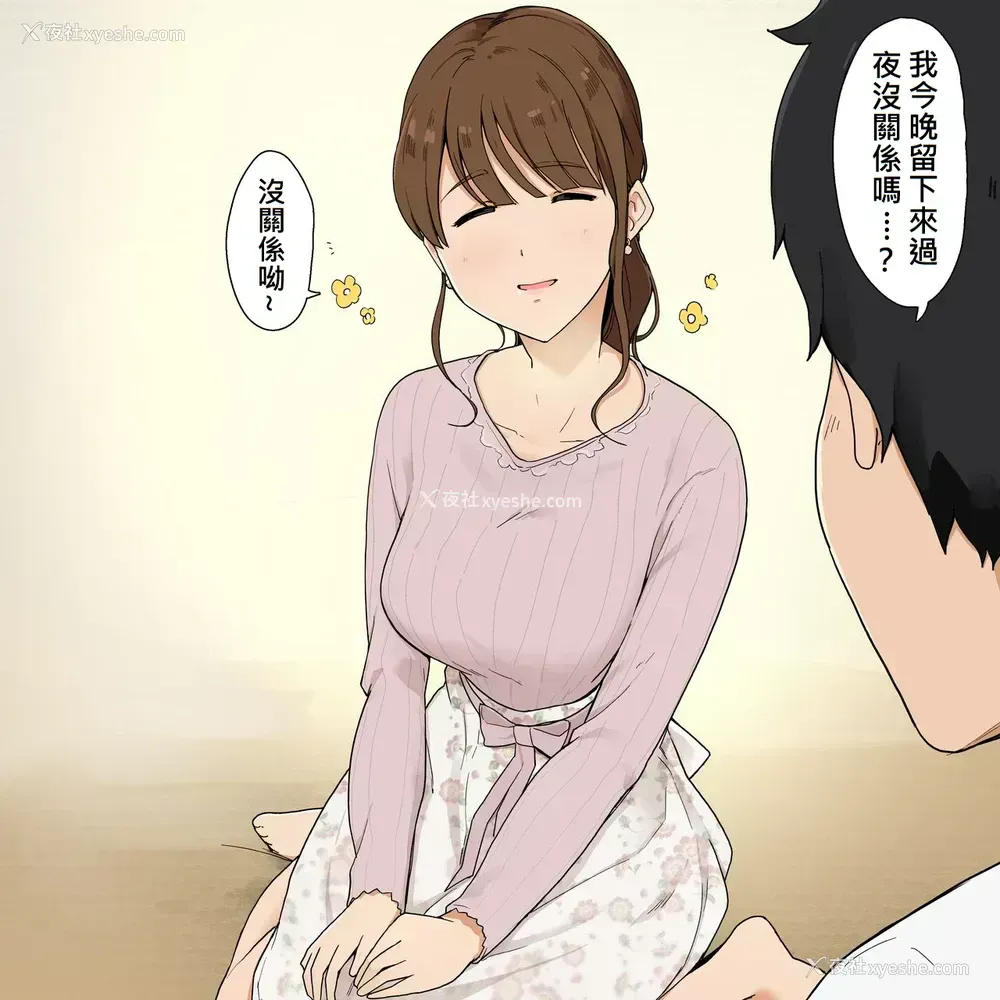 2P - [わかまつ] いつもは优しいお姉さんに乳首を责められ続けるお话 [中国翻訳]