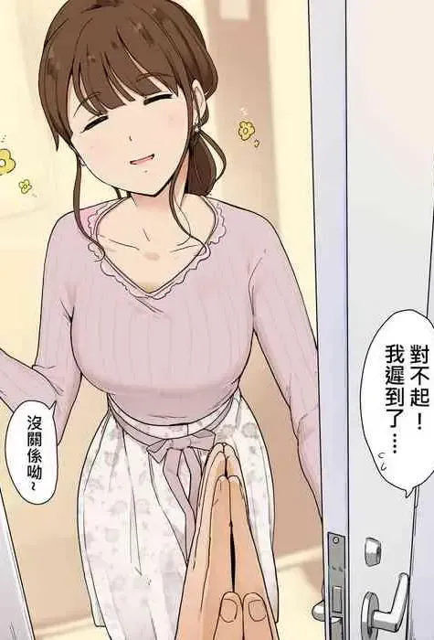 [わかまつ] いつもは优しいお姉さんに乳首を责められ続けるお话 [中国翻訳]