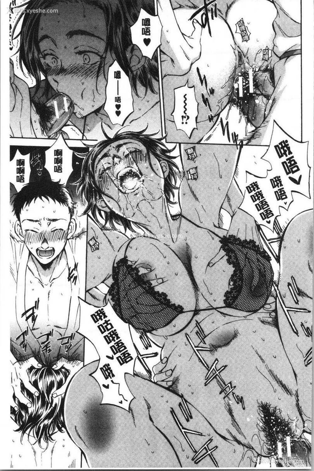 27P - 袋男