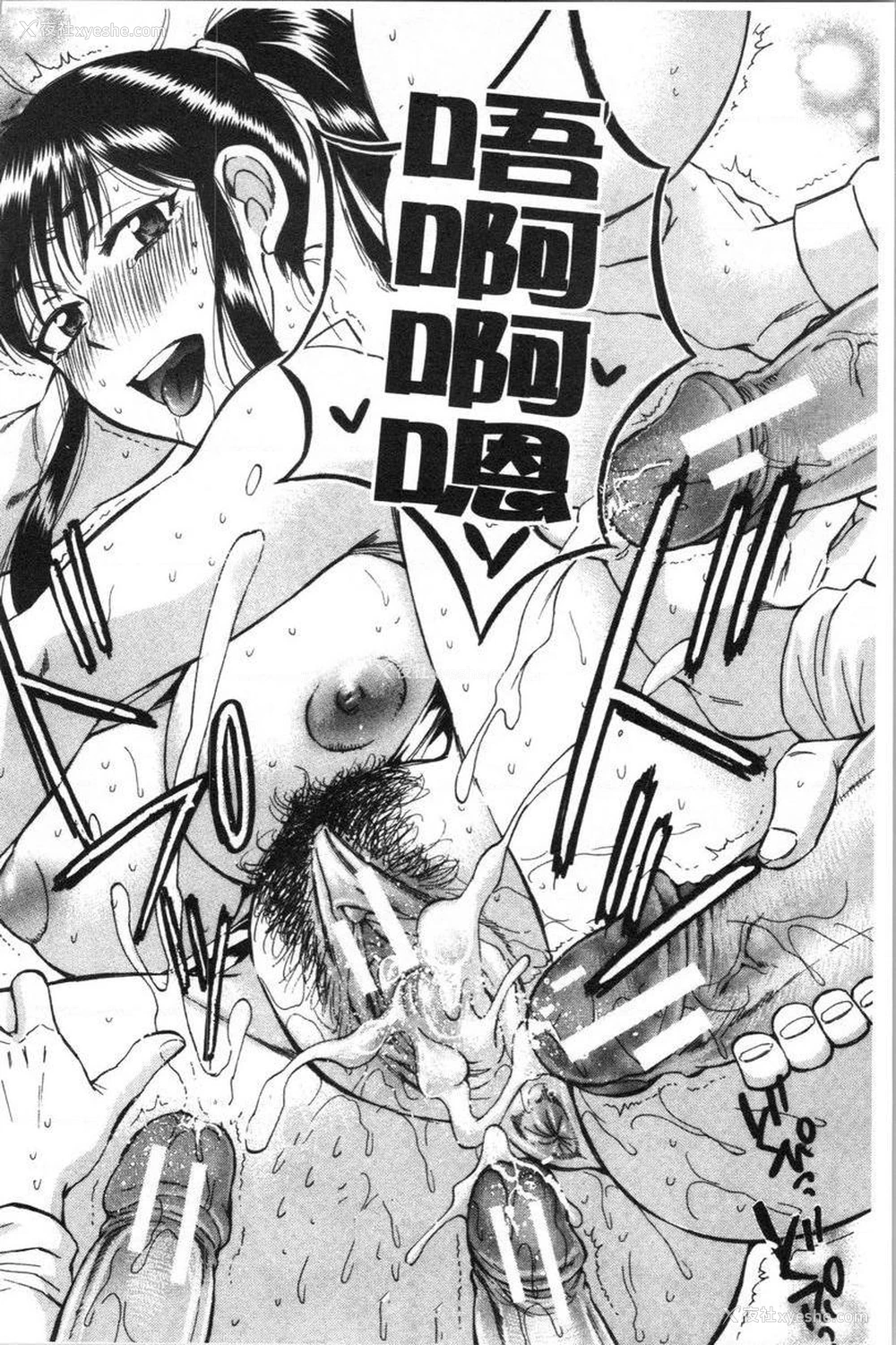 22P - 袋男