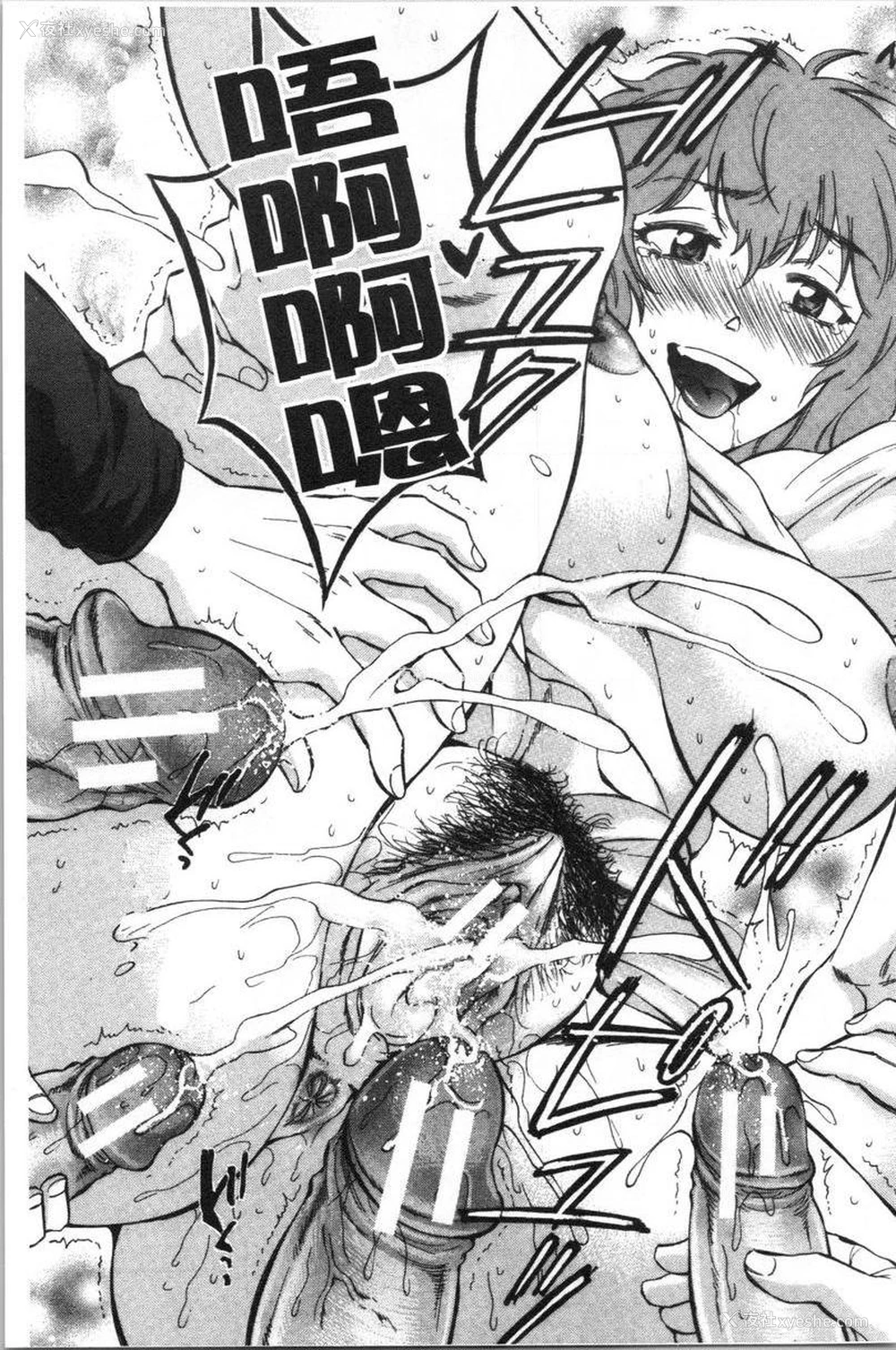23P - 袋男