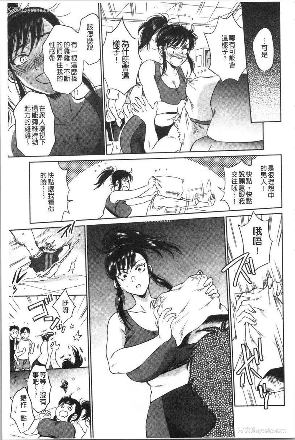 27P - 袋男