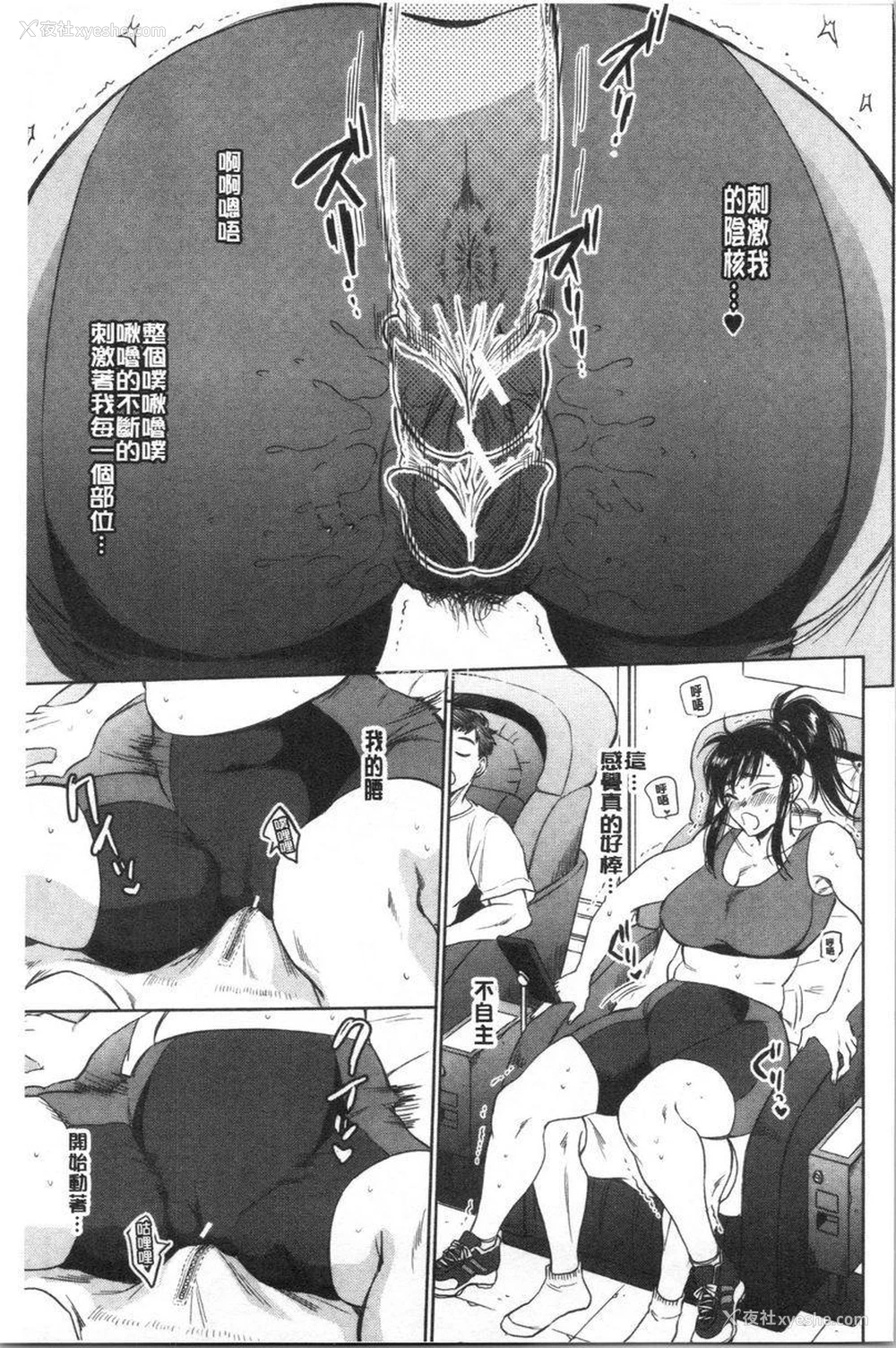 9P - 袋男