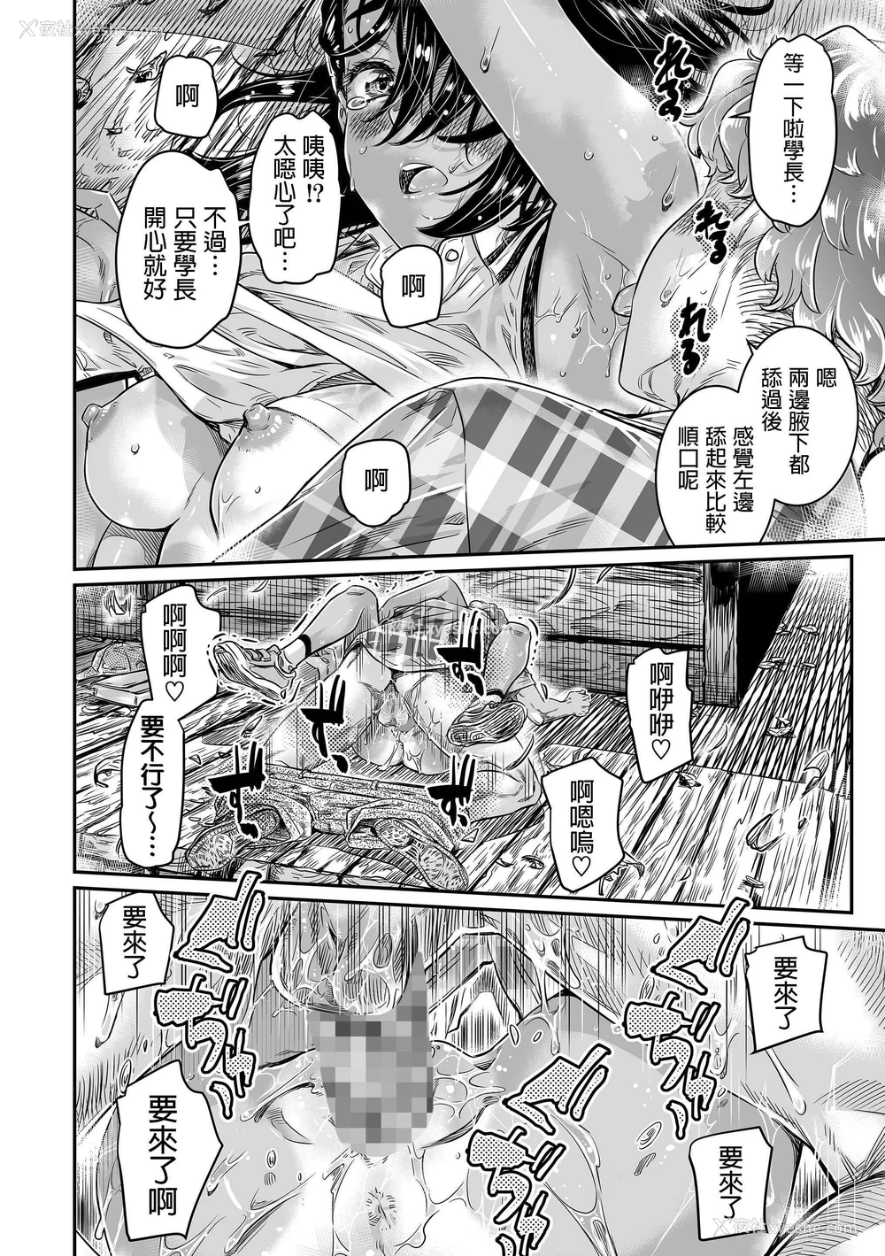 27P - 晒黑的女孩邀请前辈进行户外性爱
