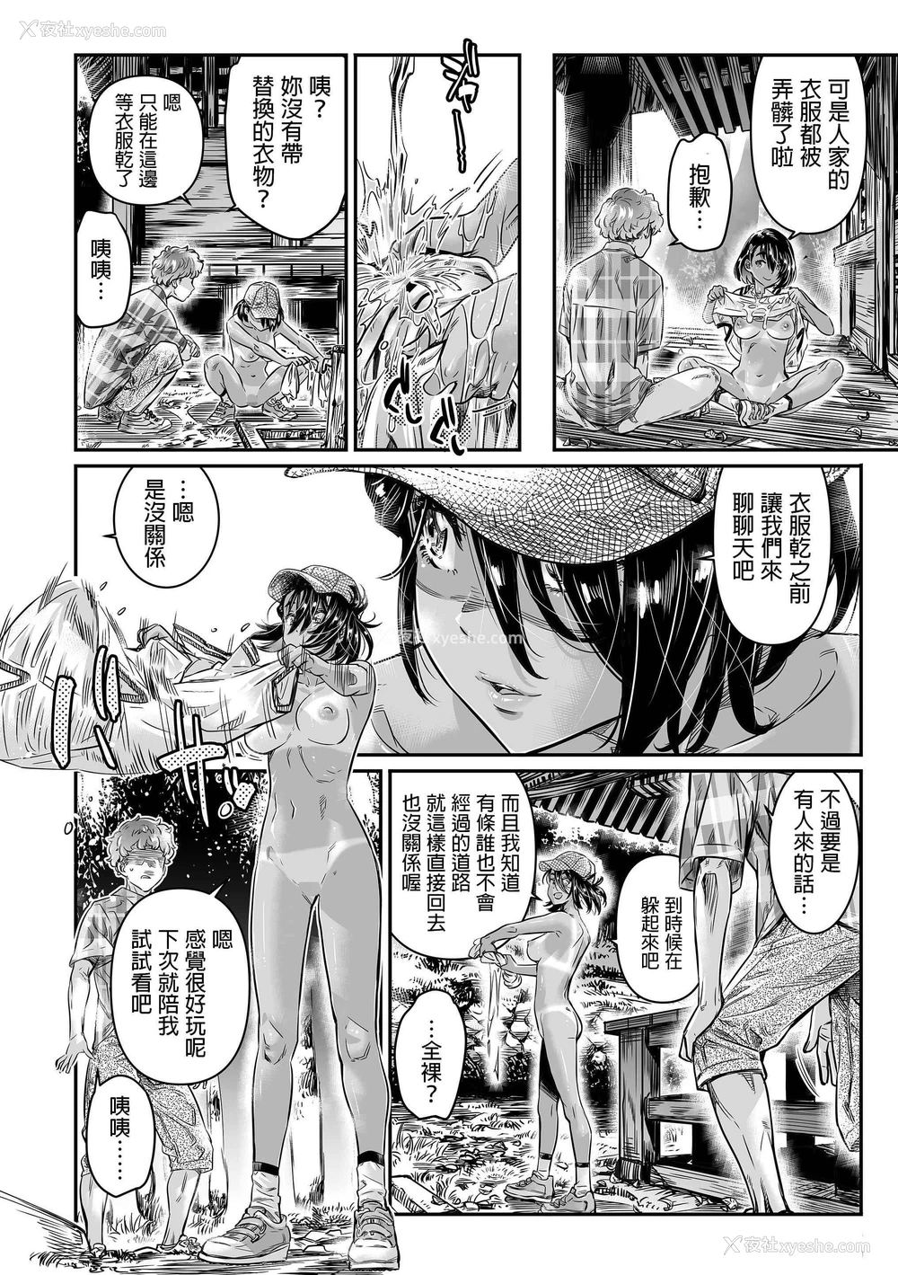 29P - 晒黑的女孩邀请前辈进行户外性爱
