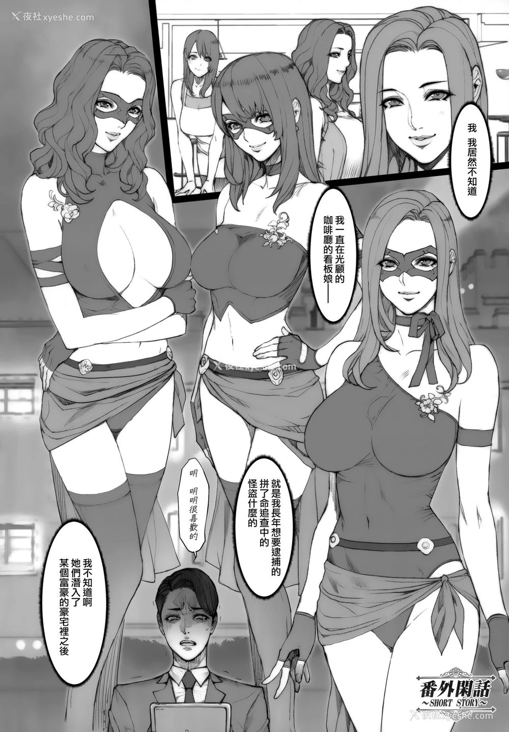 46P - 人妻づくし