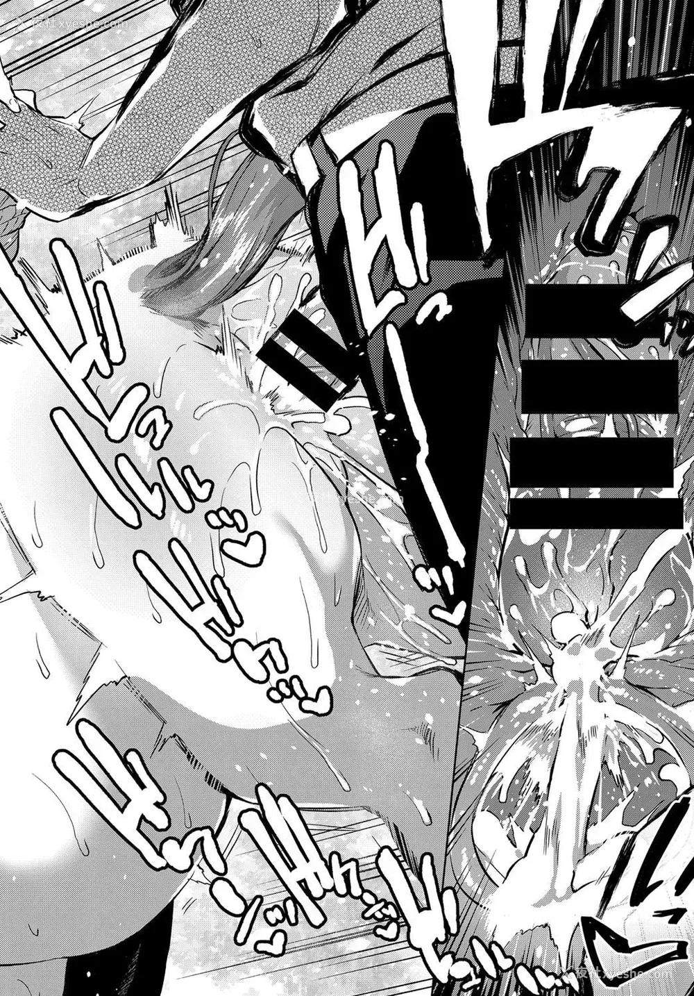 22P - [みぞね] OLケンタウロスと后辈君 (COMIC BAVEL 2017年10月号) [中国翻訳] [DL版]