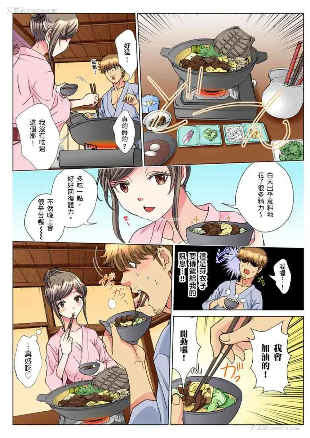 4P - 30岁的美女姊姊在玄关的5分钟插入直播