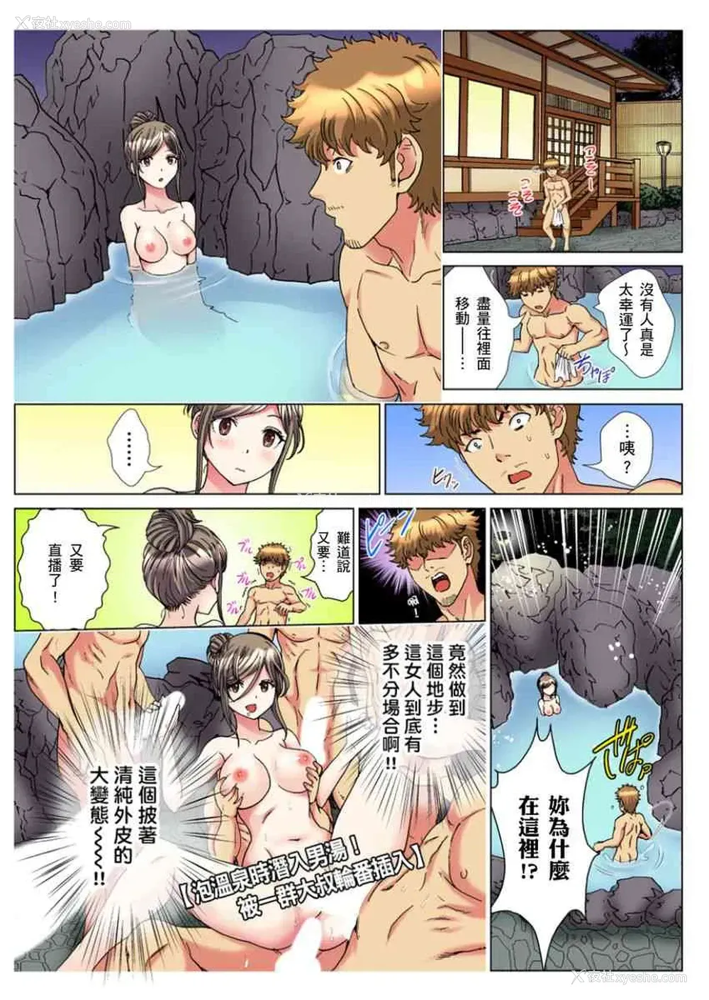 7P - 30岁的美女姊姊在玄关的5分钟插入直播