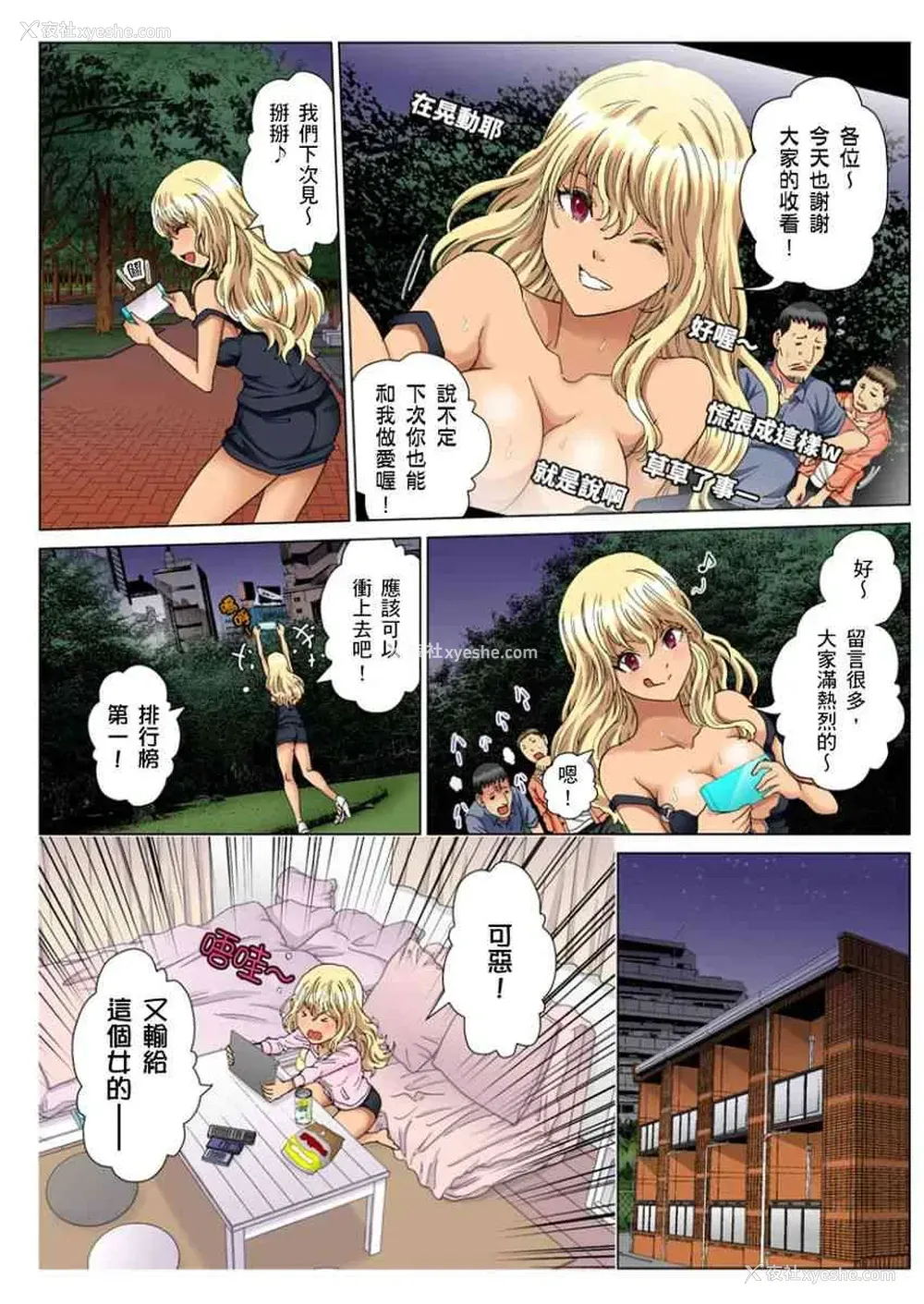 14P - 30岁的美女姊姊在玄关的5分钟插入直播