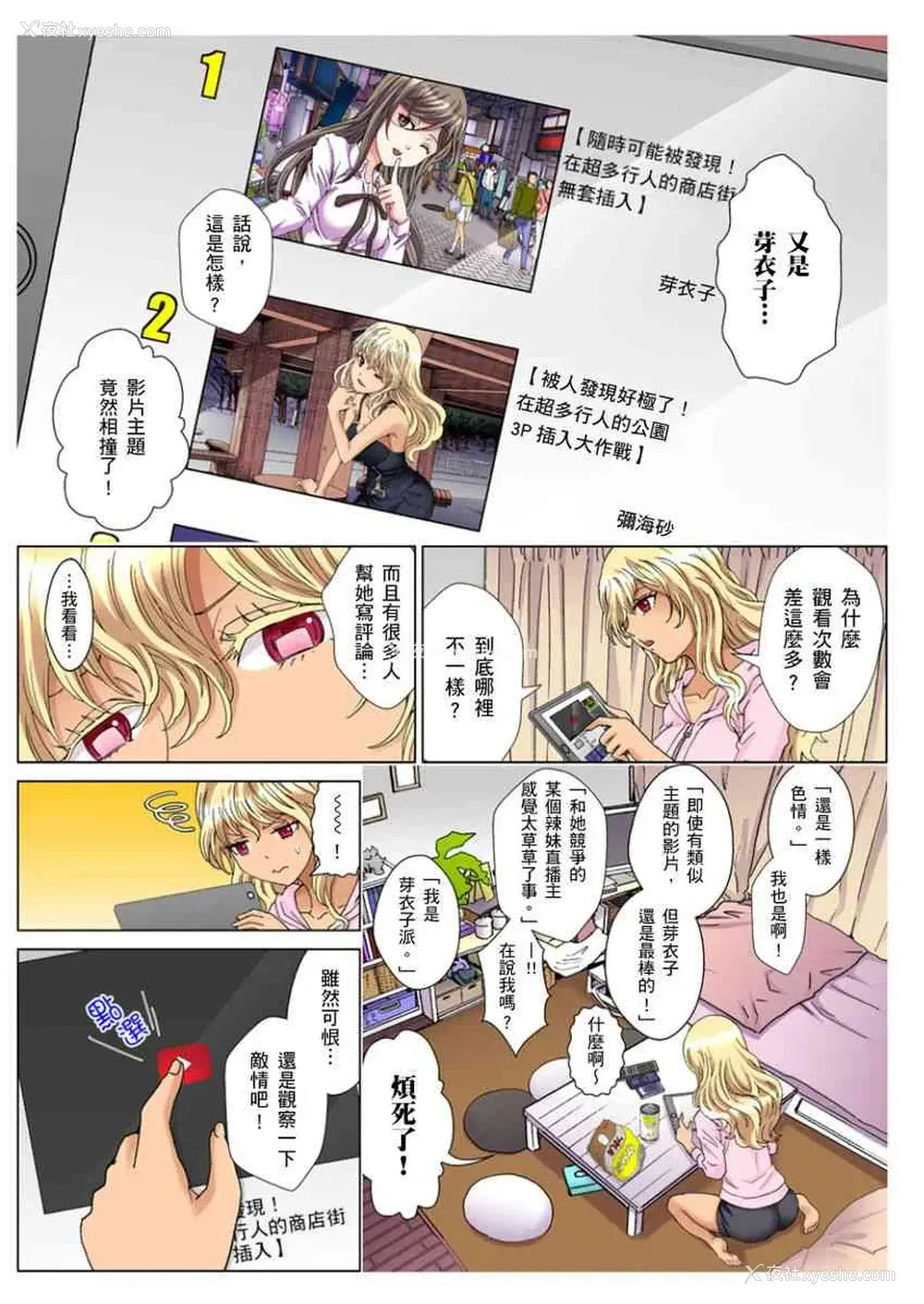 15P - 30岁的美女姊姊在玄关的5分钟插入直播