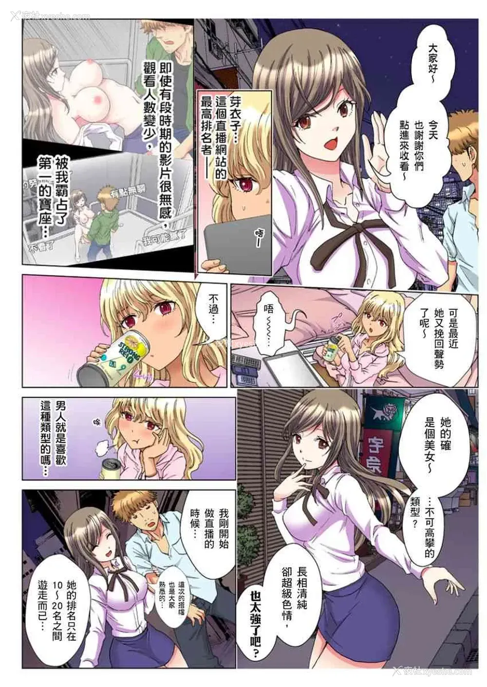 16P - 30岁的美女姊姊在玄关的5分钟插入直播