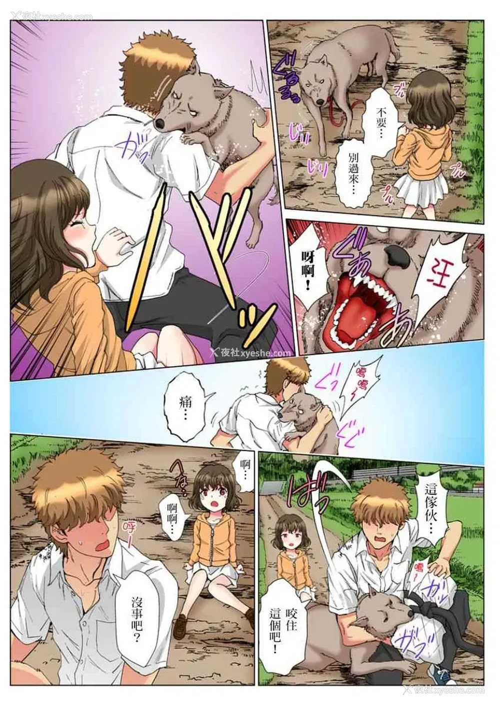 21P - 30岁的美女姊姊在玄关的5分钟插入直播