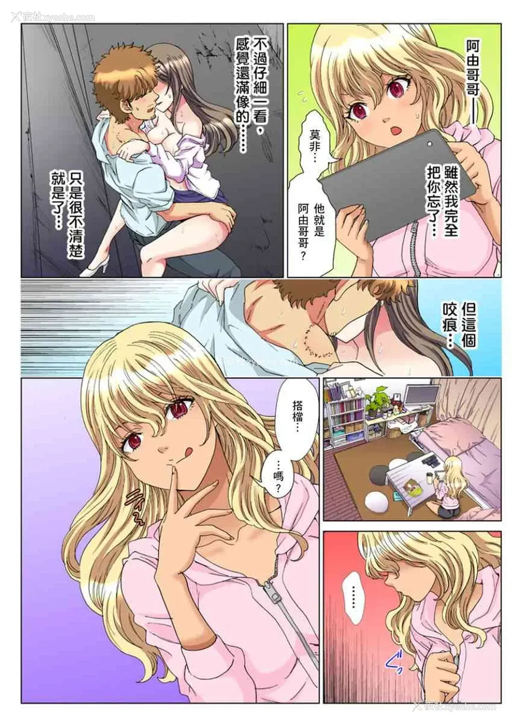 24P - 30岁的美女姊姊在玄关的5分钟插入直播