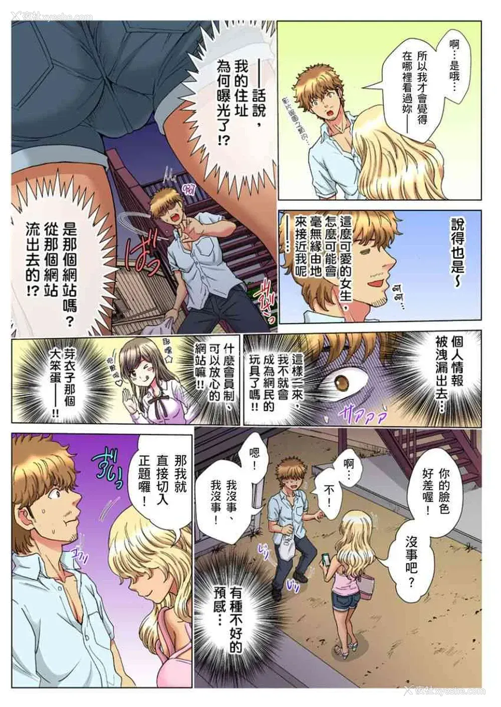 15P - 30岁的美女姊姊在玄关的5分钟插入直播