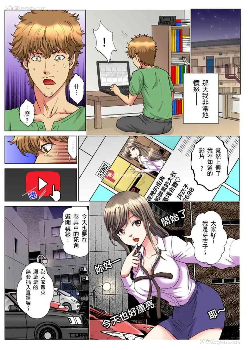 1P - 30岁的美女姊姊在玄关的5分钟插入直播