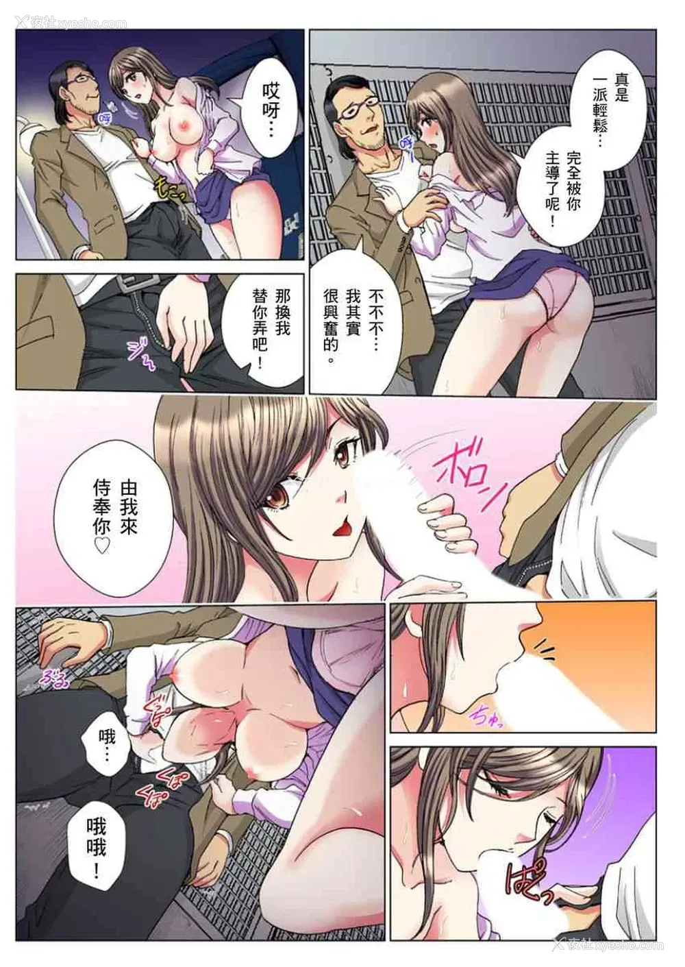 5P - 30岁的美女姊姊在玄关的5分钟插入直播