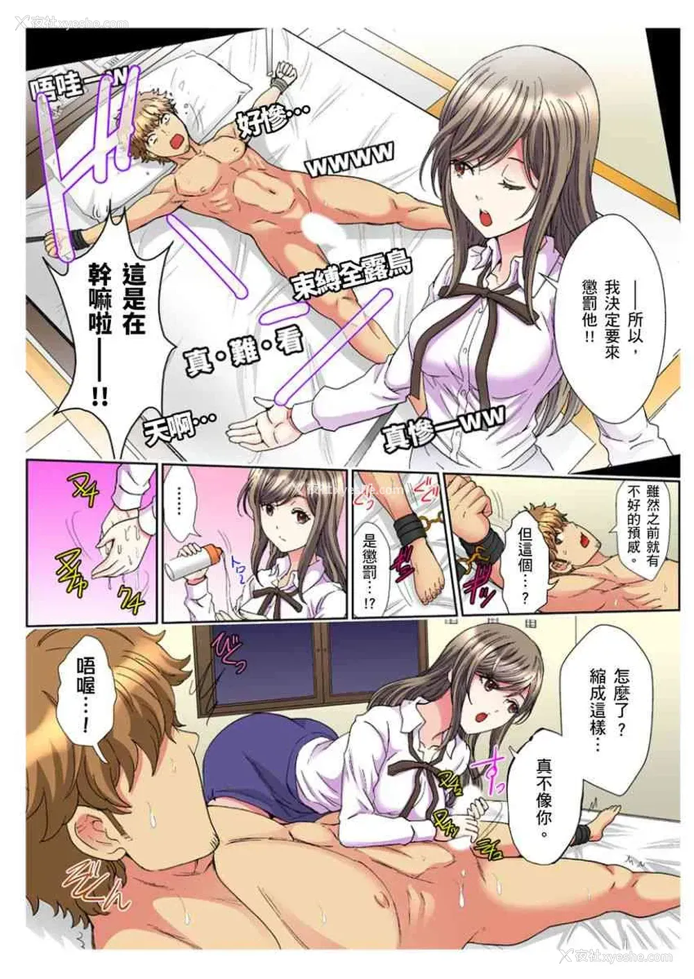 10P - 30岁的美女姊姊在玄关的5分钟插入直播