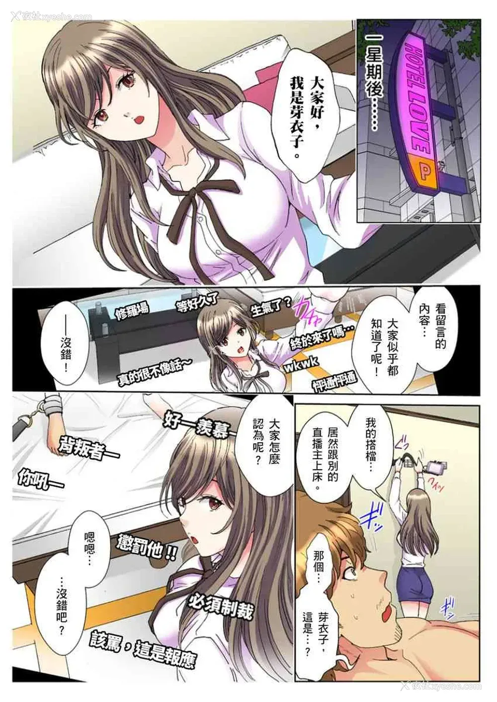 9P - 30岁的美女姊姊在玄关的5分钟插入直播