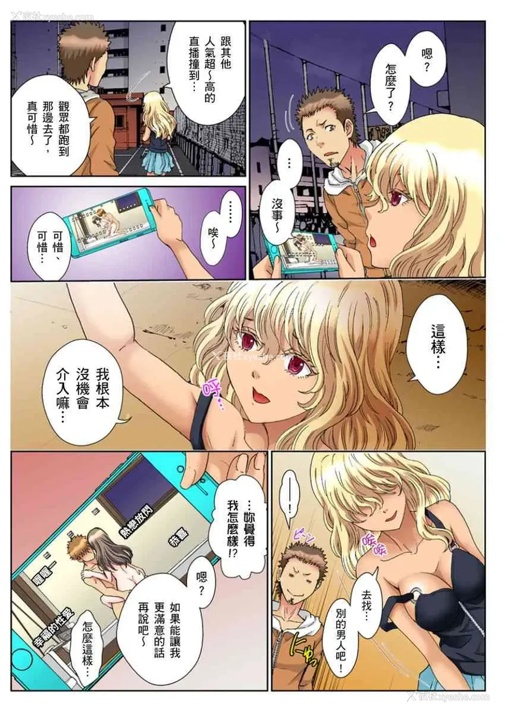 19P - 30岁的美女姊姊在玄关的5分钟插入直播