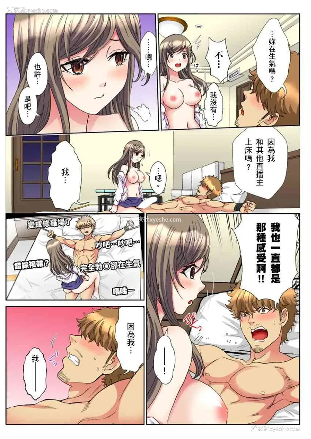 3P - 30岁的美女姊姊在玄关的5分钟插入直播