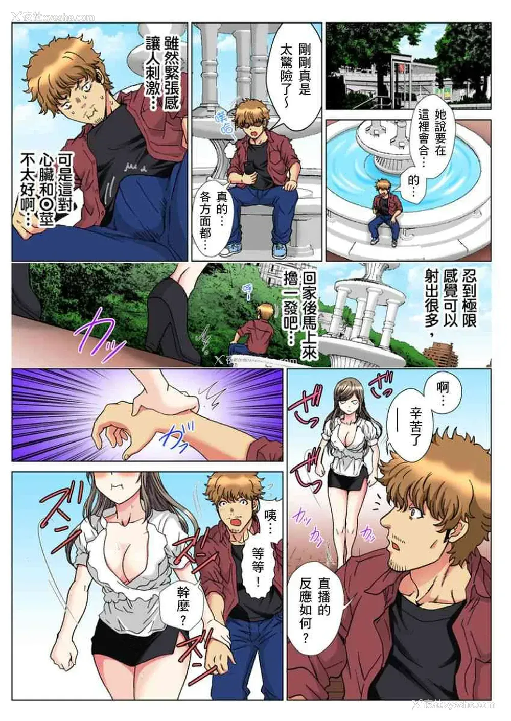 19P - 30岁的美女姊姊在玄关的5分钟插入直播