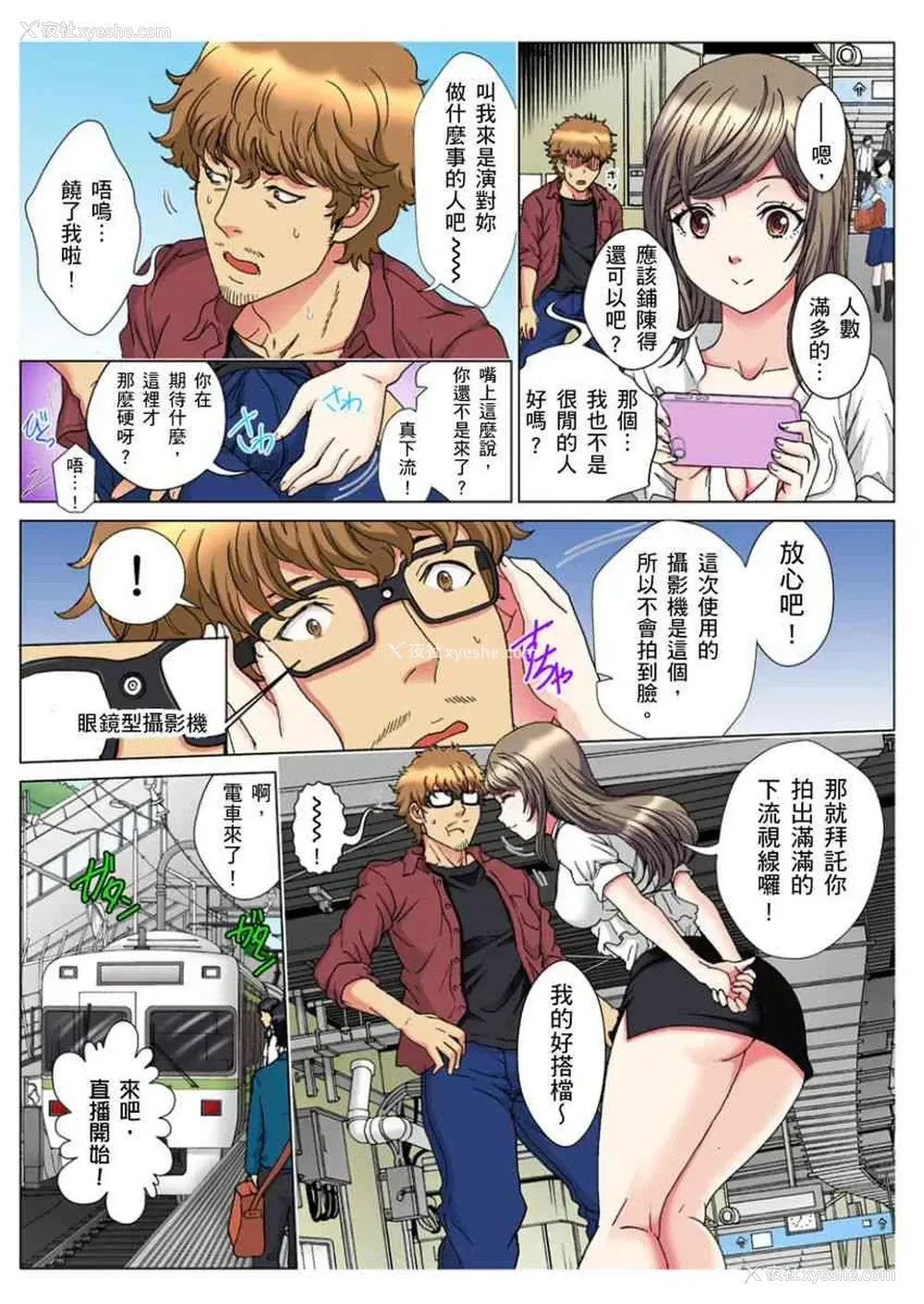 3P - 30岁的美女姊姊在玄关的5分钟插入直播
