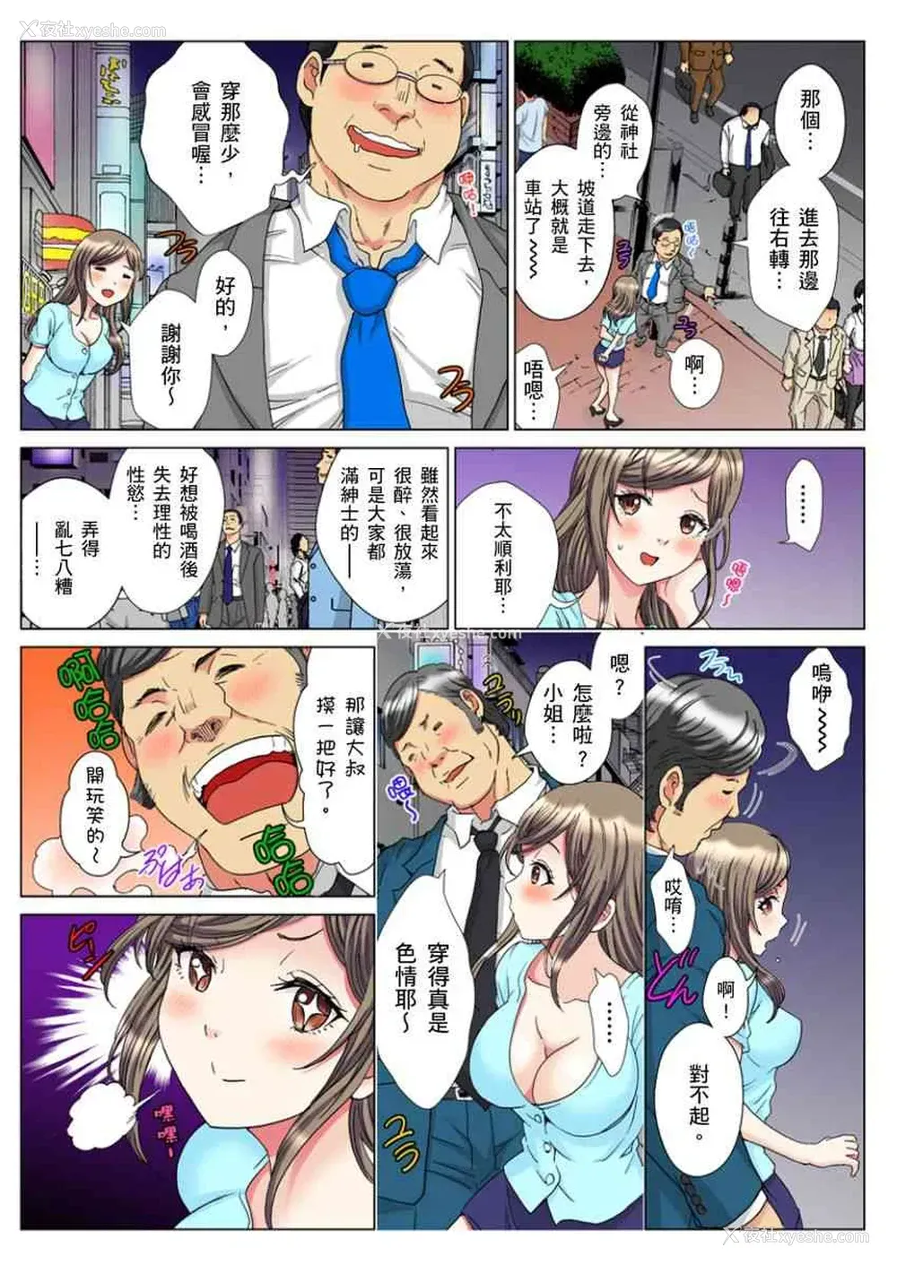 15P - 30岁的美女姊姊在玄关的5分钟插入直播