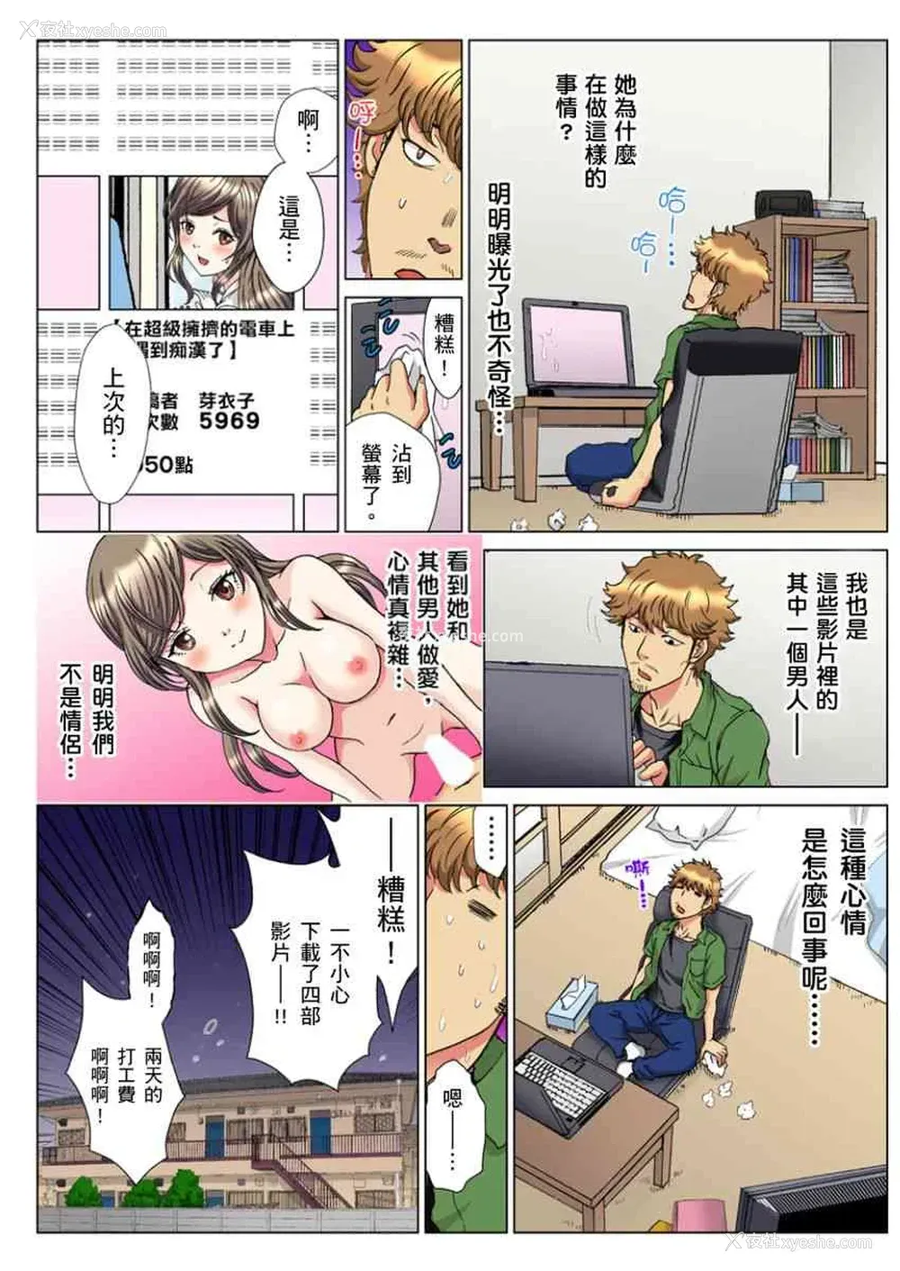 24P - 30岁的美女姊姊在玄关的5分钟插入直播