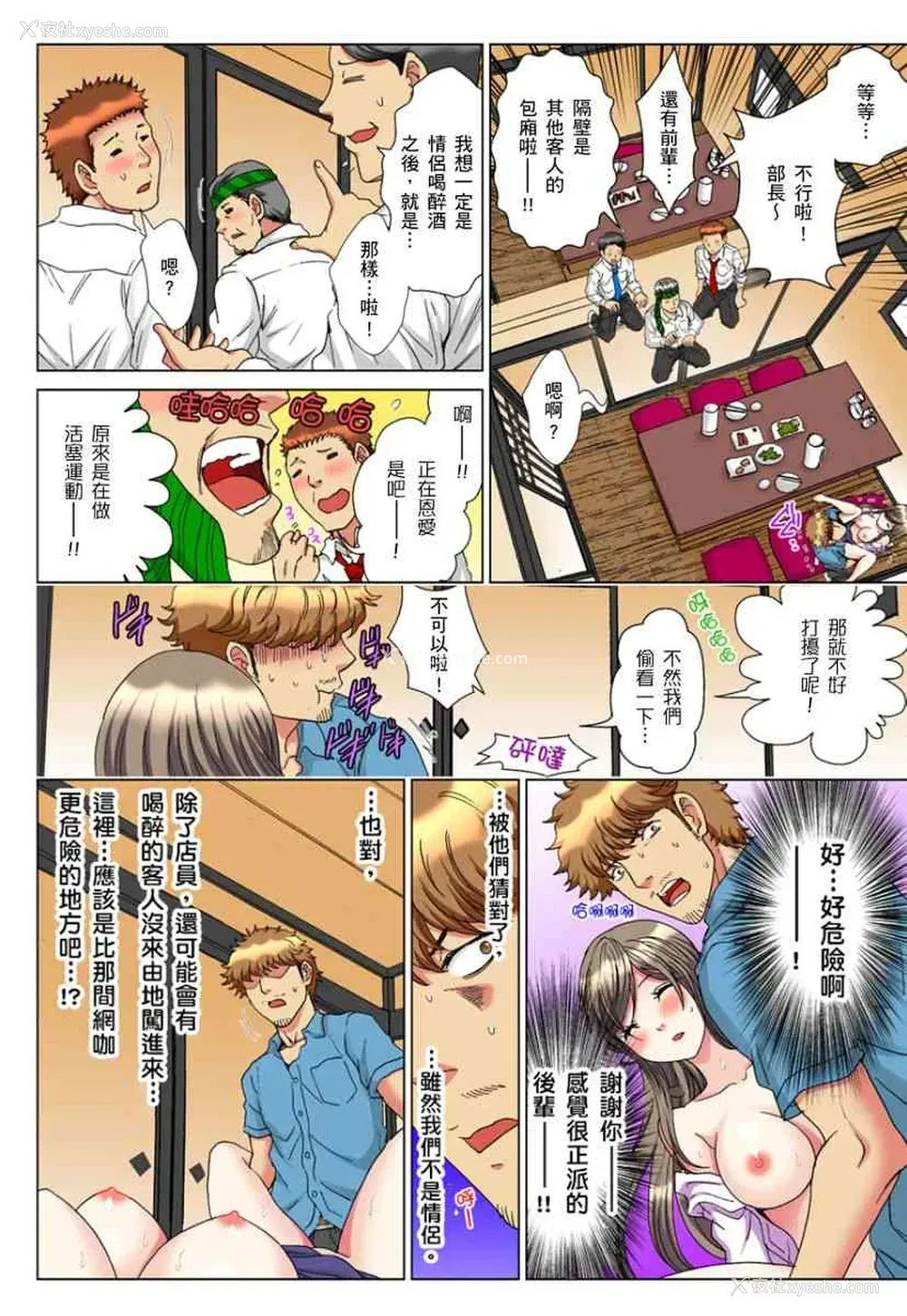 16P - 30岁的美女姊姊在玄关的5分钟插入直播