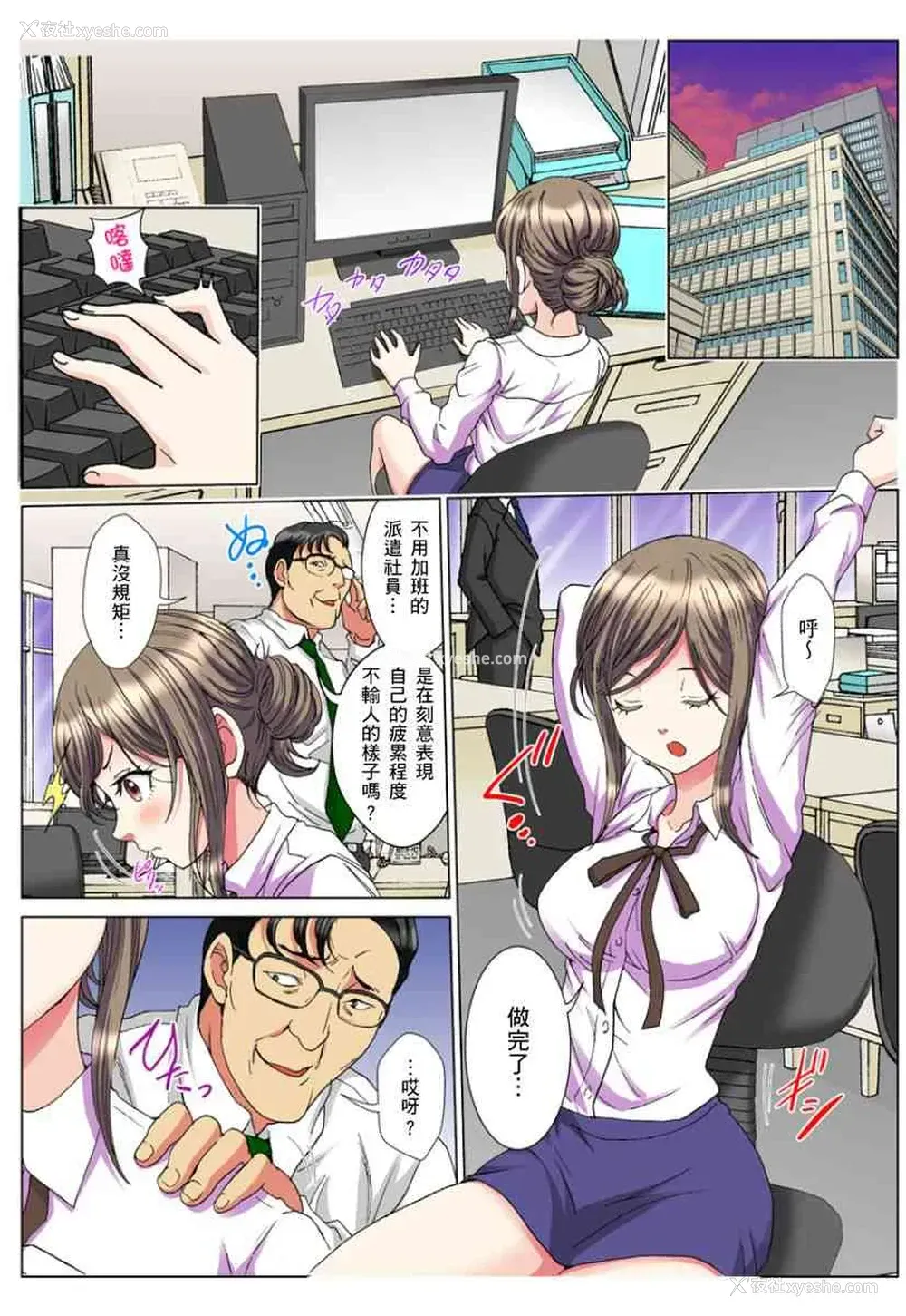 1P - 30岁的美女姊姊在玄关的5分钟插入直播