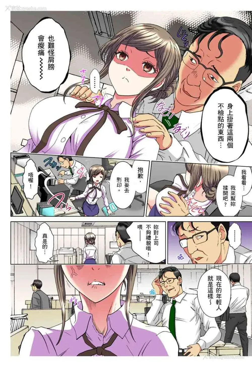 2P - 30岁的美女姊姊在玄关的5分钟插入直播