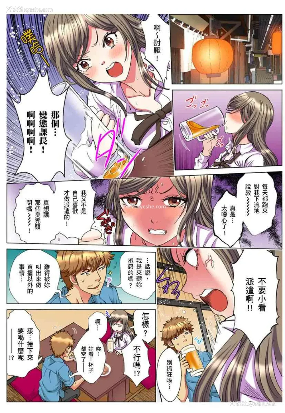 3P - 30岁的美女姊姊在玄关的5分钟插入直播