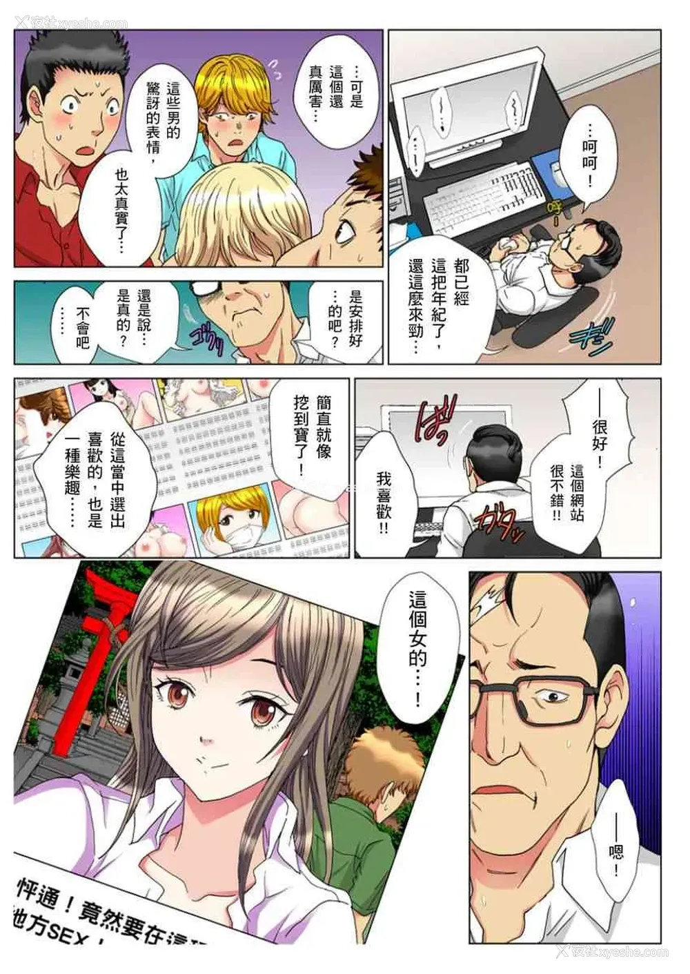 11P - 30岁的美女姊姊在玄关的5分钟插入直播