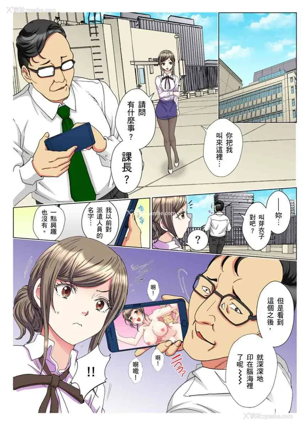 12P - 30岁的美女姊姊在玄关的5分钟插入直播